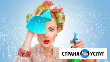 Уборка квартир, помещений, мытьё окон Нижний Новгород
