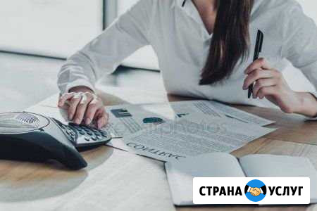 Услуги Бухгалтера Новороссийск - изображение 1