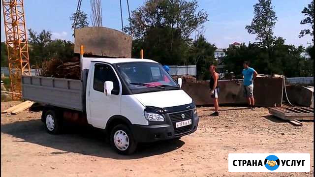 Вывоз металлолома Таганрог - изображение 1