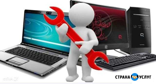 Установка Windows. Программ. Решение проблем с пк Рязань - изображение 1