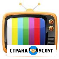 Ремонт телевизоров Подпорожье - изображение 1
