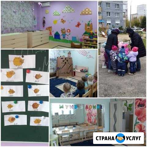 Частный детский сад Нижний Новгород - изображение 1