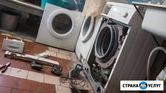 Ремонт стиральных машин в Хабаровске Хабаровск - изображение 1