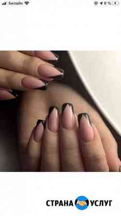 Наращивание ногтей Ростов-на-Дону