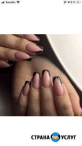Наращивание ногтей Ростов-на-Дону - изображение 1
