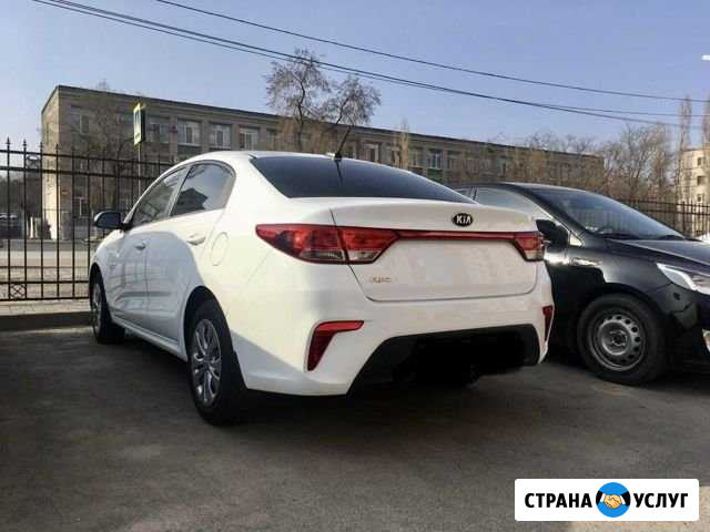 Кис Рио, аренда с правом выкупа Волгоград - изображение 1