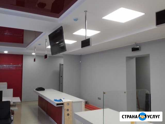 Электрик Ставрополь - изображение 1