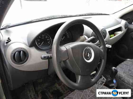 Аренда авто Омск