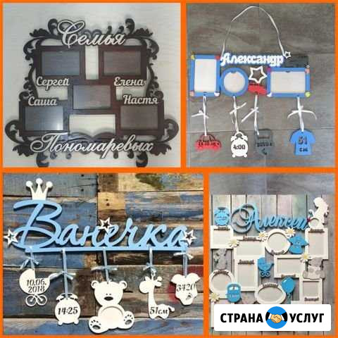 Лазерная резка и гравировка(маркировка) Ростов-на-Дону - изображение 1