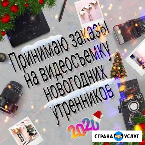 Видеосъемка Новогодний Утренник Белогорск - изображение 1