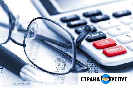 Бухгалтерское и налоговое сопровождение юр. лиц Иваново - изображение 1