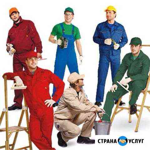 Услуги Разнорабочих Калининград
