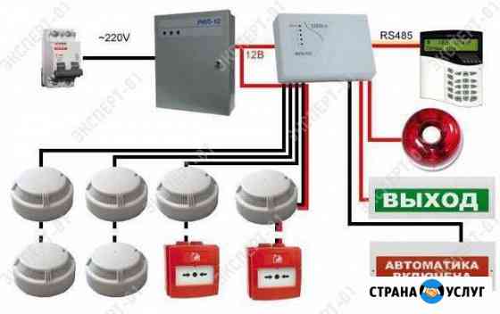 Пожарная сигнализация. Монтаж. Имеется лицензия Ростов-на-Дону