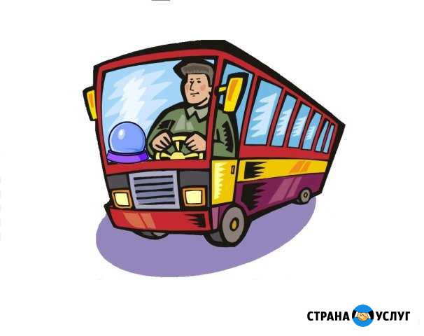 Пассажиркая перевозка Кашира - изображение 1