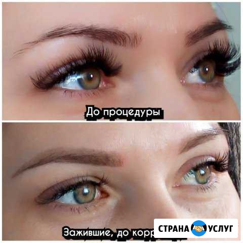 Татуаж, перманентный макияж Волгоград - изображение 1
