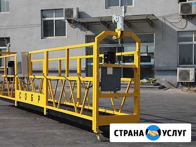 Фасадный подъёмник ZLP-630 Сочи - изображение 1