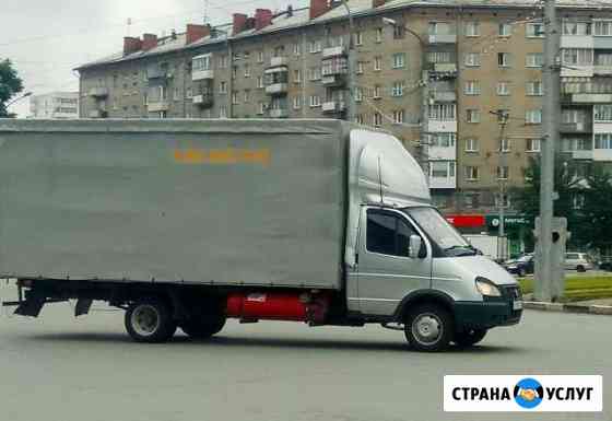 Грузоперевозки Грузотакси Газель Новосибирск