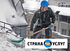 Чистка крыш от снега, удаление сосулек Арсеньев - изображение 1