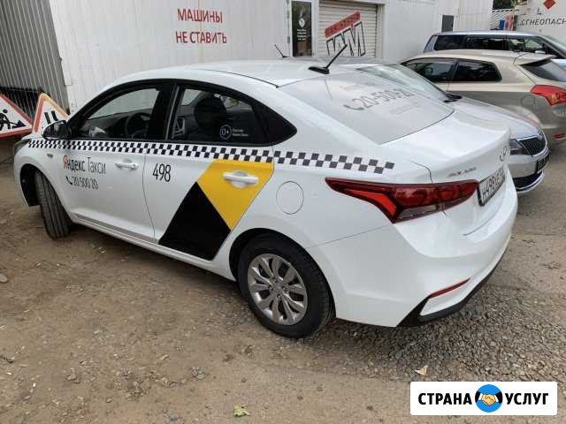Аренда автомобилей под такси Краснодар - изображение 1