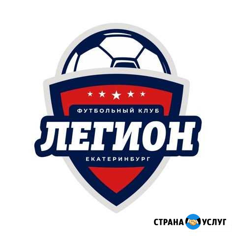 Тренировки по футболу для детей от 3 до 7 лет Екатеринбург - изображение 1