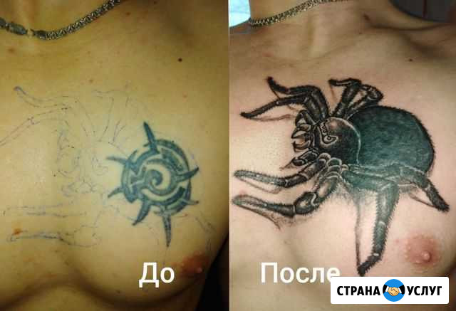 Татуировка Солнечный - изображение 1