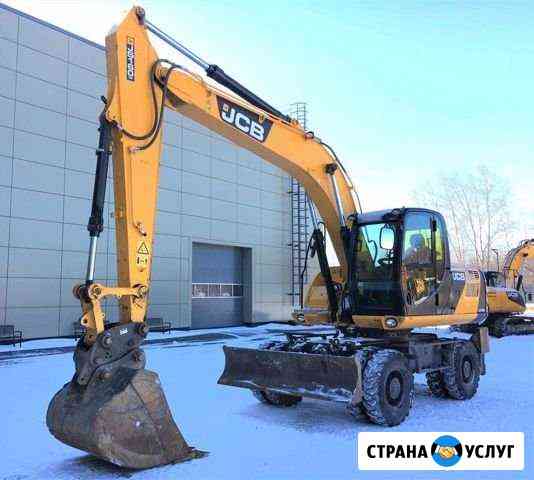 Аренда колесный полноповоротный экскаватор JCB Уфа