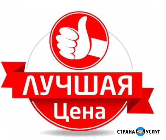 Грузчики.Персонал на объекты Краснодар - изображение 1