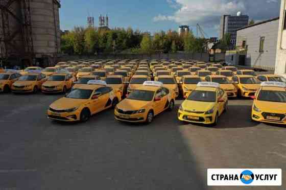 Аренда авто под такси Москва