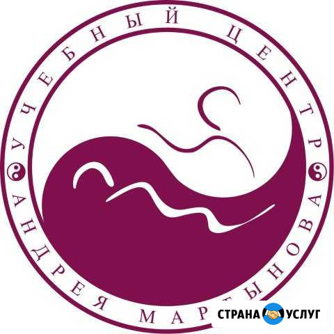 Обучающие курсы Махачкала - изображение 1