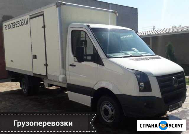 Грузоперевозки Симферополь - изображение 1