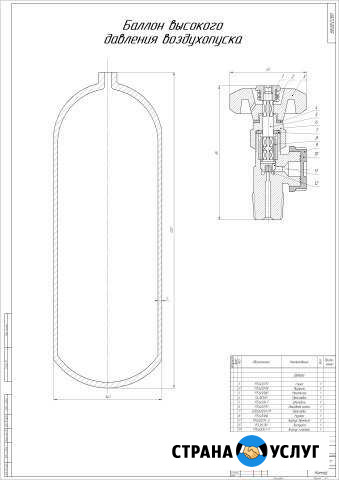 Чертежи (Компас-3D, autocad) Омск - изображение 1