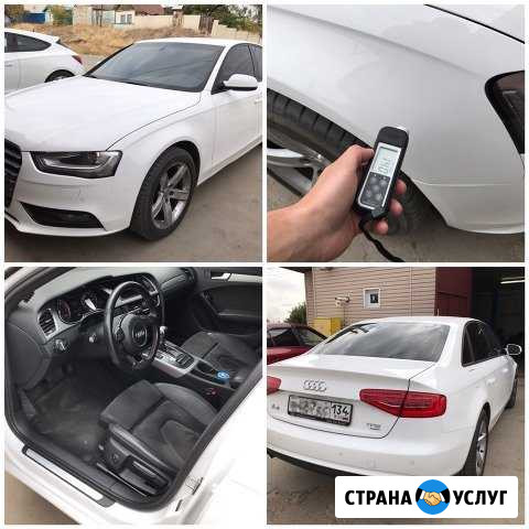 Автоэксперт, проверка авто, лкп Волгоград - изображение 1