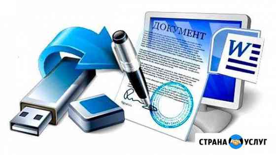 Продажа эцп Краснодар