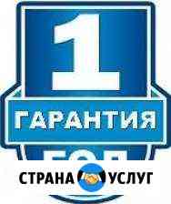 Ремонт ноутбуков компьютеров. Выезд Чита