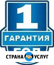 Ремонт ноутбуков компьютеров. Выезд Чита - изображение 1