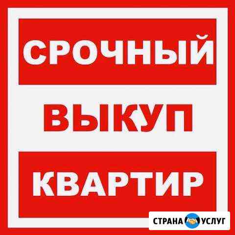 Квартиры Шахты
