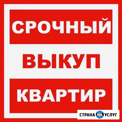 Квартиры Шахты - изображение 1