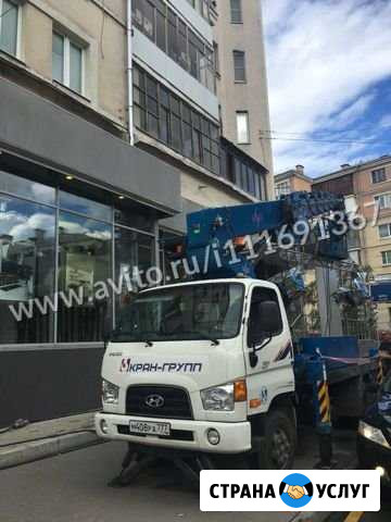 Аренда автовышки Москва - изображение 1