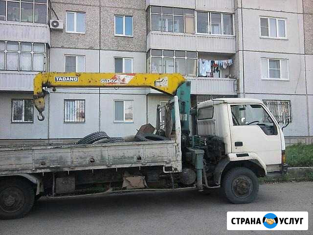 Услуги воровайки.Услуги экскаватора погрузчика Абакан - изображение 1
