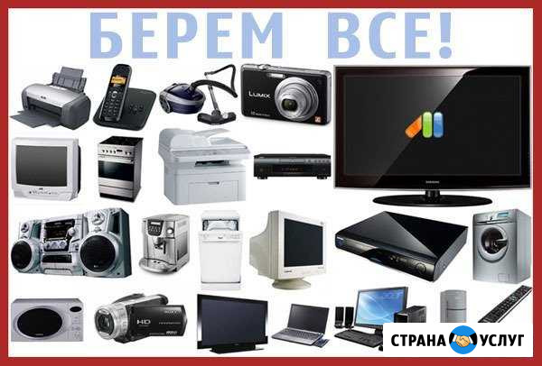 Скупка техники, инструмент, золото. 24 часа. Выезд Петрозаводск - изображение 1