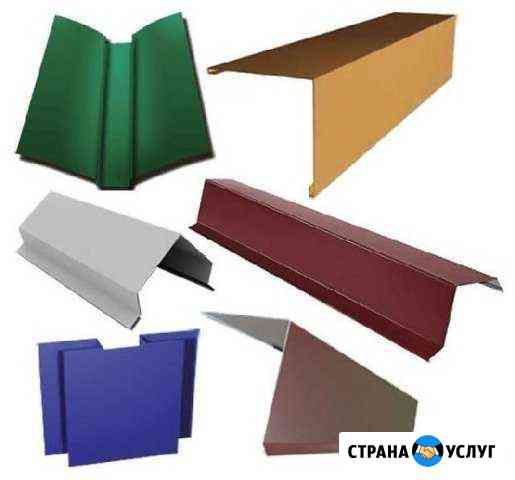 Услуги листогиба колпаки уголки и д. р Яблоновский