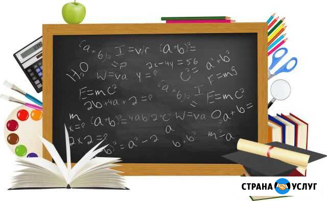 Репетитор Полысаево - изображение 1