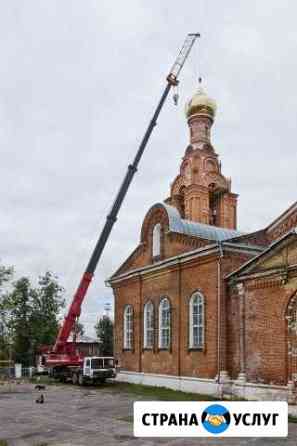 Автокран локомо 50т Иваново