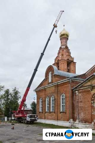 Автокран локомо 50т Иваново - изображение 1