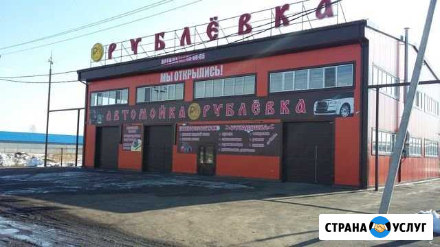 Стирка ковров Курган - изображение 1