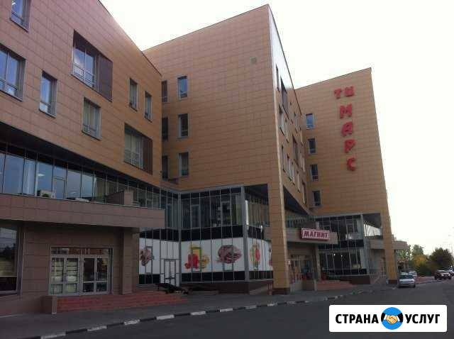 Юридический адрес в Железнодорожном Железнодорожный - изображение 1