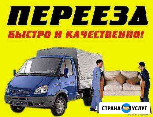 Грузчики,переезды,такелаж,вывоз ст. мусора Смоленск