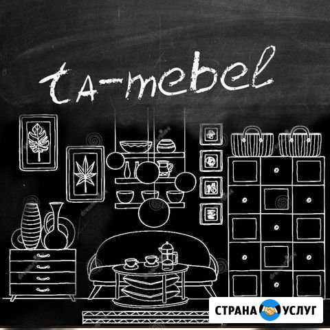 Мебель на заказ. Кухни, Шкафы, Кровати, Детские Ейск - изображение 1