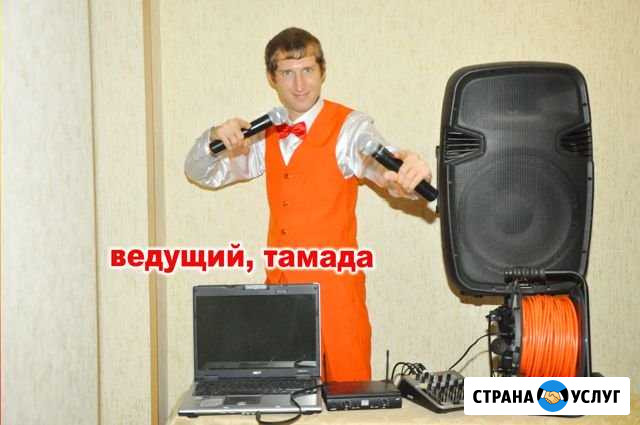 Тамада на свадьбу ведущий для школьников краснодар Краснодар - изображение 1