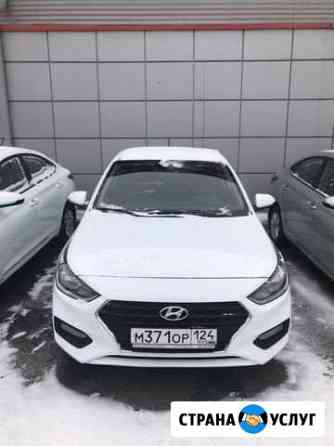 Аренда авто с выкупом Красноярск